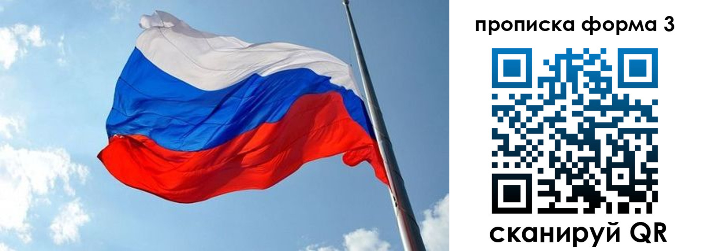 регистрация в Кирсанове